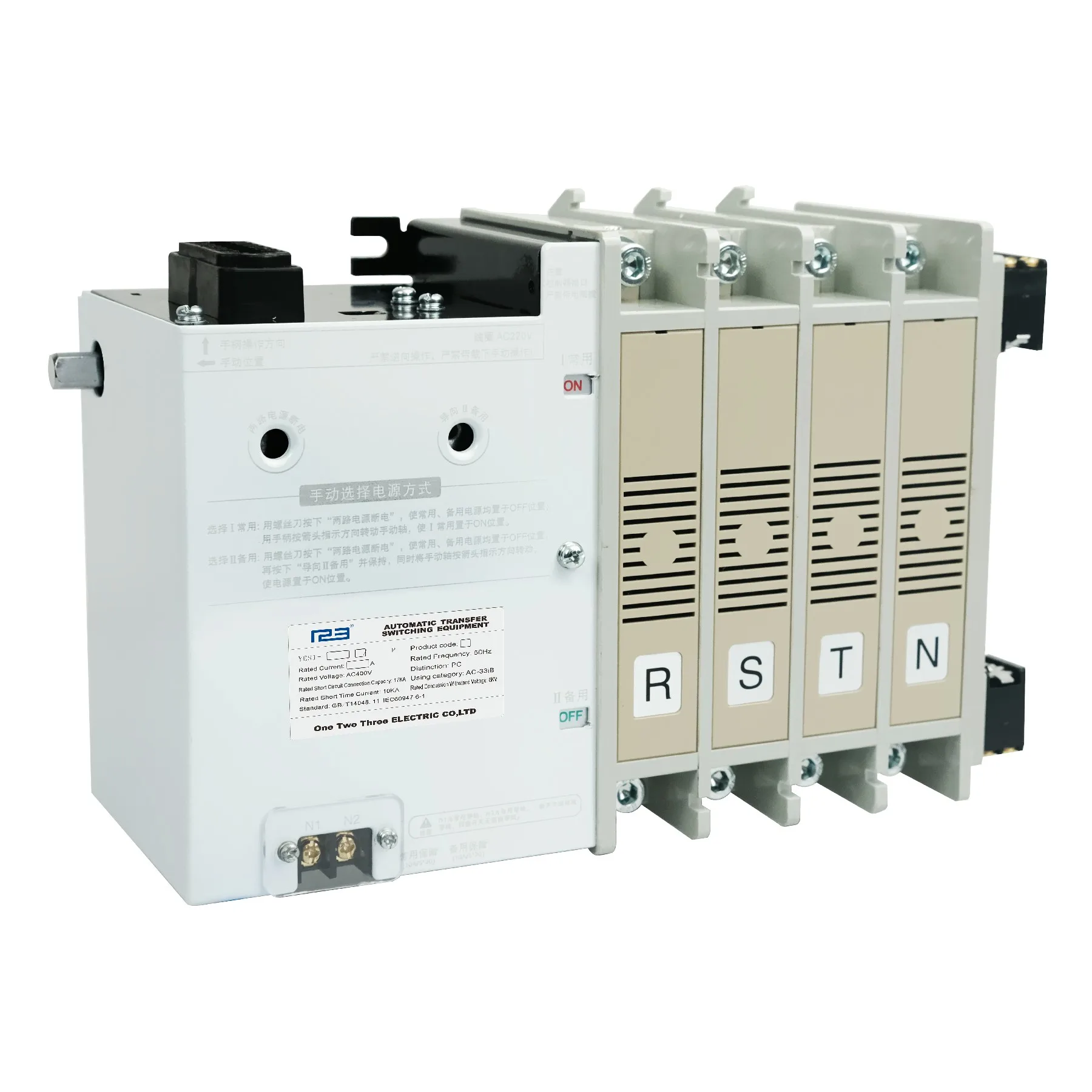 123 YUYE PC Class Automatic Transfer Switch With 3P Or 4P ATS Changeover Switch