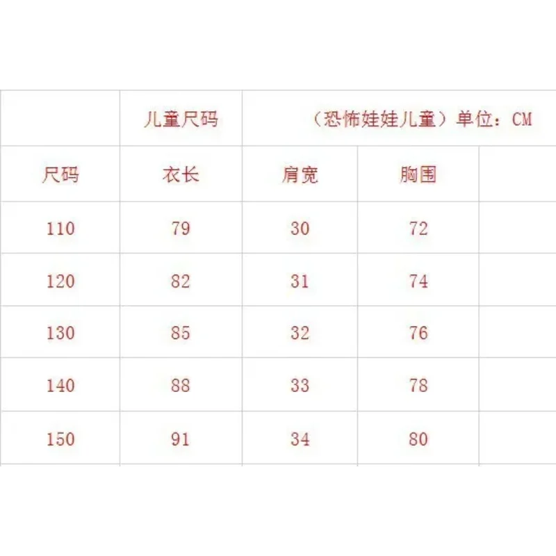 ชุดคอสเพลย์เจ้าสาวชัคกี้ แอนนาเบลล์ สยองขวัญ ฮาโลวีน ปี 2025 ของเล่น Candy พร้อมชุดคอสเพลย์ วิกผม หน้ากากตุ๊กตา Conjuring สำหรับผู้หญิง