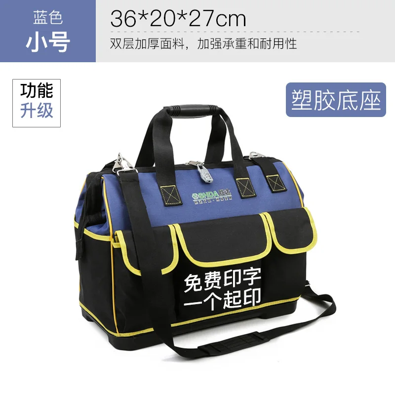 Portable Large Capacity Tool Bag Canvas Travel Electrician Climbing Tool Bag Storage Bolsa Herramientas Tools Packaging BD50TB