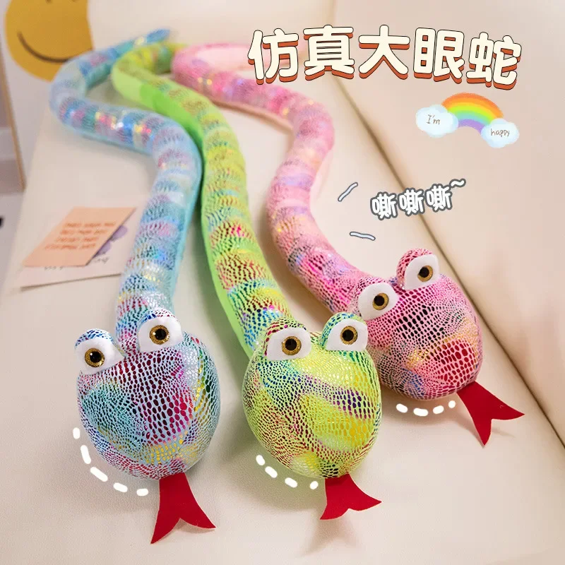 Image of 120/160CM Lange Schlange Nette Cartoon Simulation Großen Augen Schlange Weiche Plüsch Spielzeug Gefüllte Kreative Party Decor Geburtstag geschenk