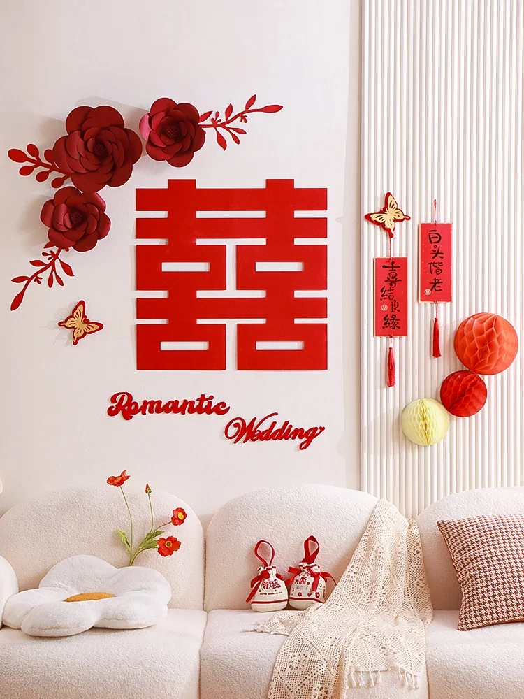 Wedding living room decoration, new bedroom, honeycomb ball background wall, happy character, floral wedding room decoration