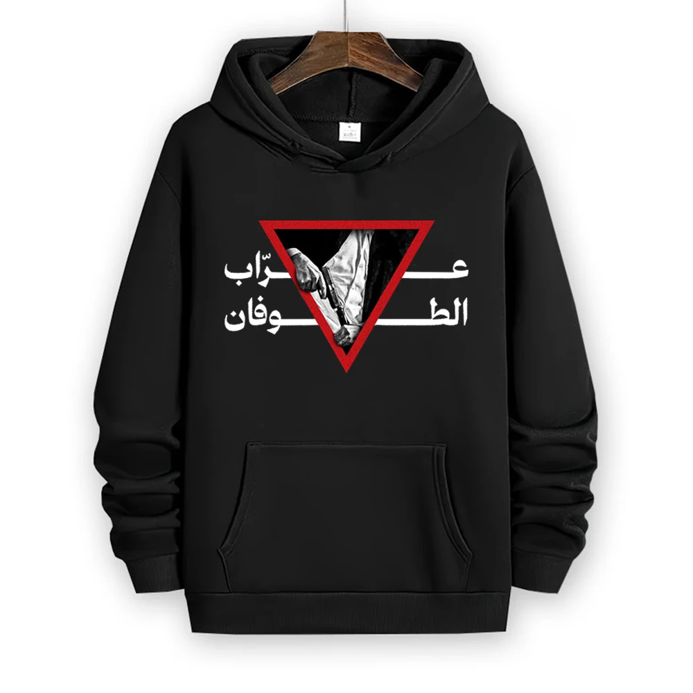 Peace Hamas Commemorates Yahya Sinwar Man Woman Printed Hoodie Ropa Hombre Casual TopsHoodies Long Sleeve Top Sweatshirt 2024