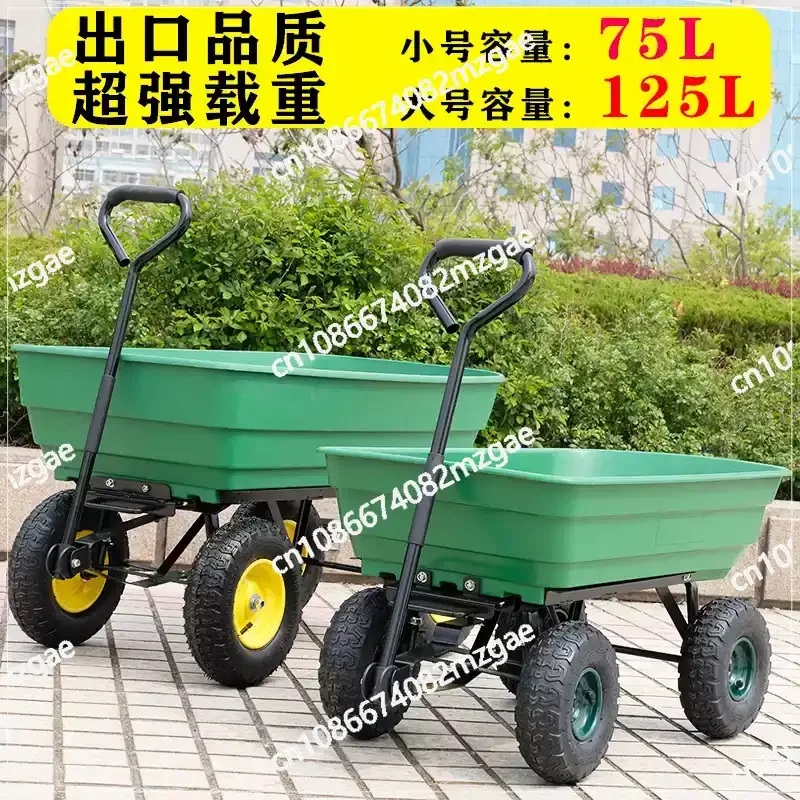 

Farm Wagon & Garden Utility Trailer, 210kg Plastic Four-Wheel Tipper Cart for Small Stall Cargo Carrier