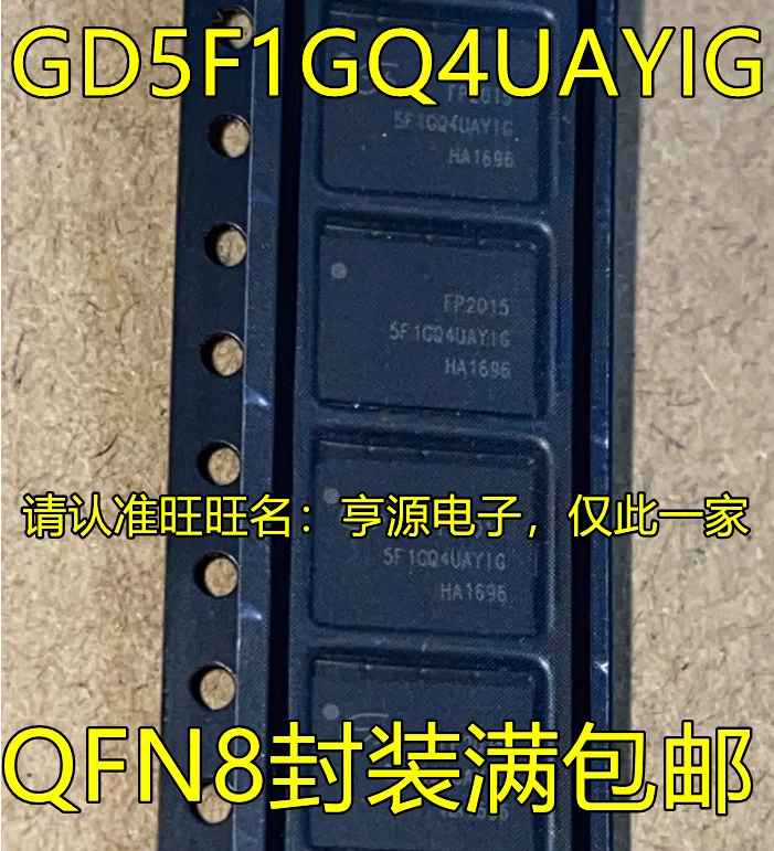 

10PCS New Original GD5F1GQ4UAYIG 5F1GQ4UAYIG QFN8