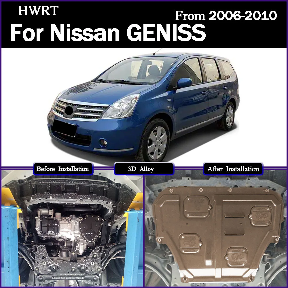 

Higher Quality Alloy Under Engine Guard Mudguard Board Splash Shield Mud Fender Plate Panel For Nissan GENISS 2006-2010 1.8L