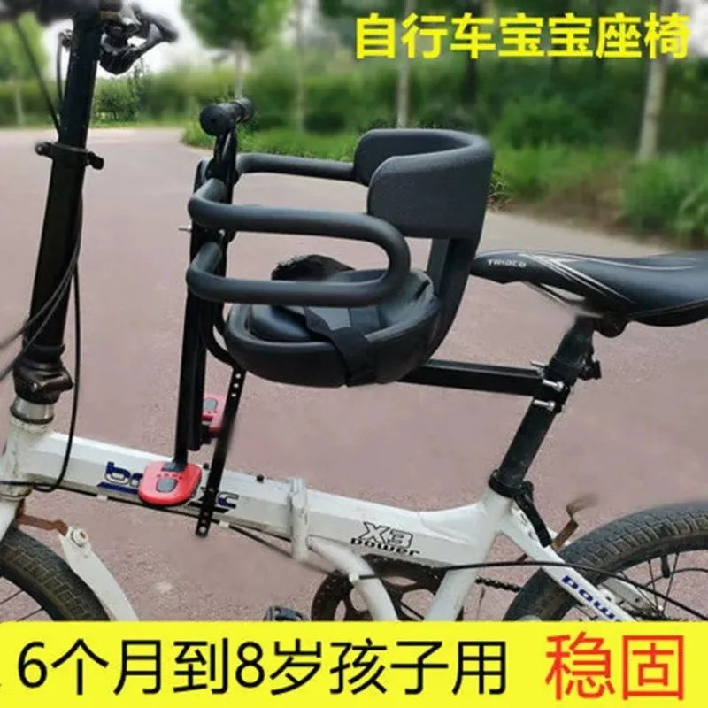 Bicycle front child seat, bicycle safety stool