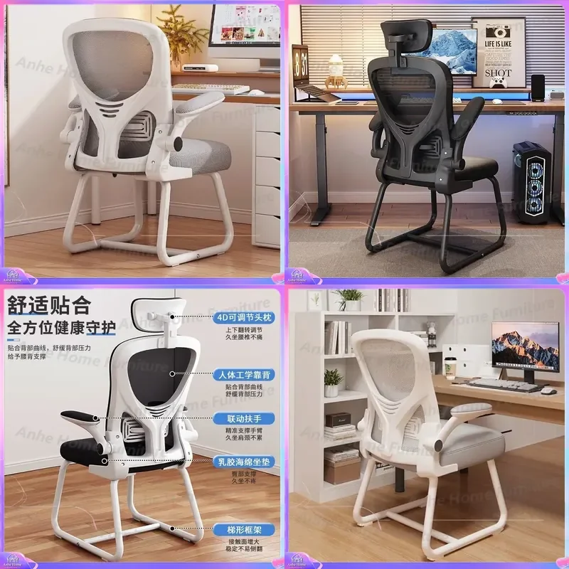 Ergonomic Computer Chair Rotating E-sports Gaming Chair Comfortable Office Desk Seat for Home Dormitory Study Back Support