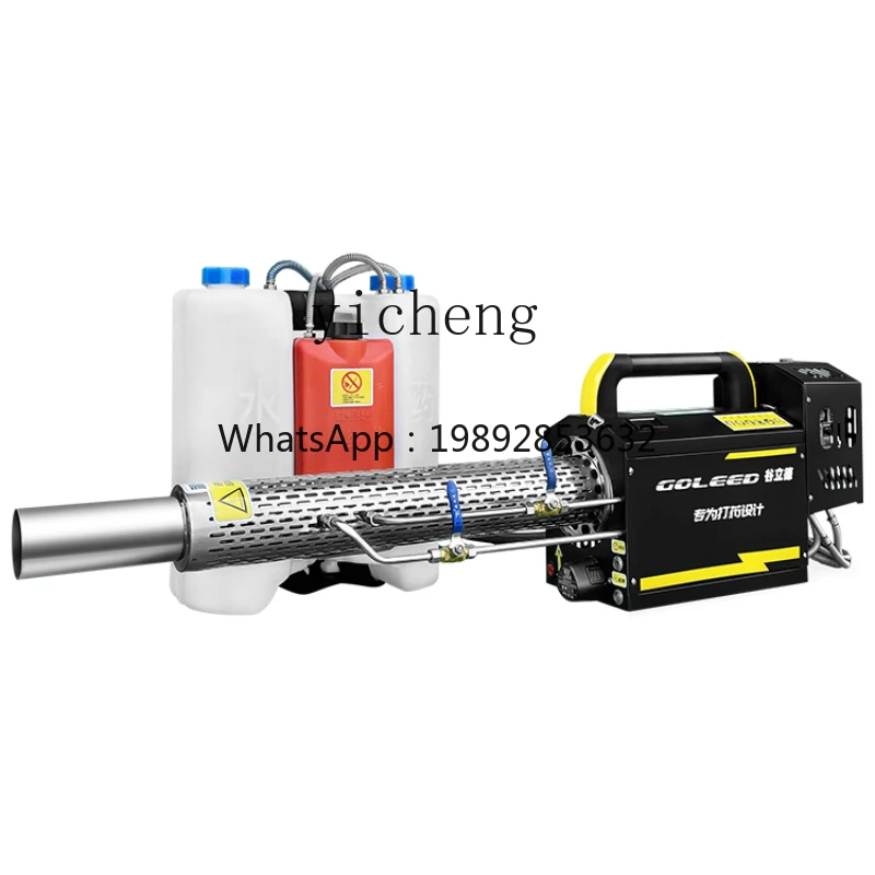 Zc Agricultural Hig…