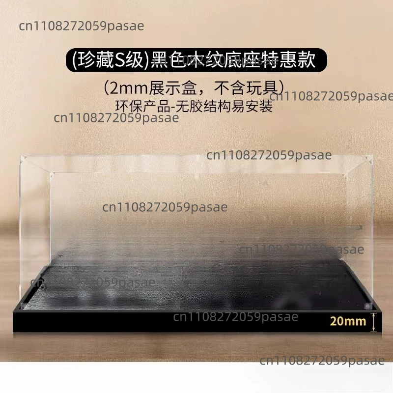 Transparent Acrylic Dust Cover for The 76139 Model Display Case