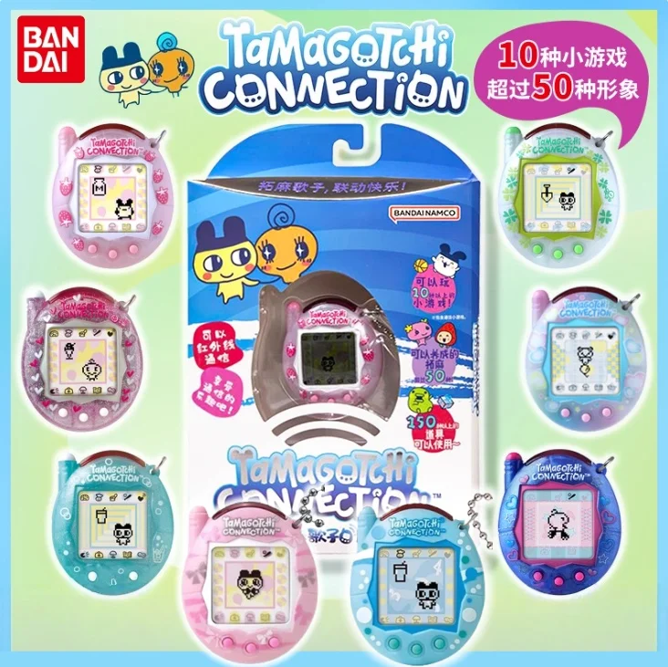 

【in stock】Bandai New Tamagotchi Connection V3 Electronic Pet Game Toy with Communication Link