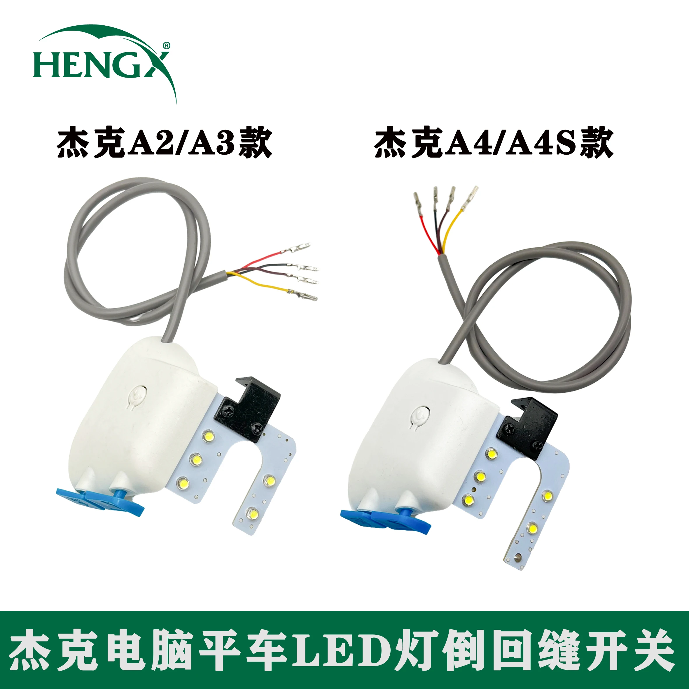 Jack Computer Machine Flat A2a3a4a4s Inverted Needle Switch Lockstitch Sewing Machine LED Light Inverted Seam Control Switch