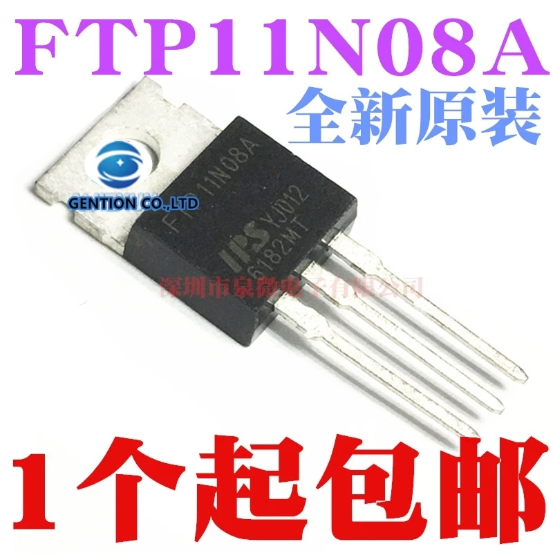 

10 шт. новая полевая трубка FTP11N08A FTP11N08 TO-220, 100 А/75 В в наличии 100% новая и оригинальная