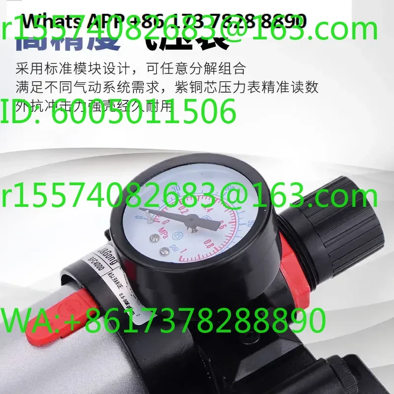 Yadek filter pressure regulating valve air source processor two oil-water separator pneumatic pressure reducing valve regulation