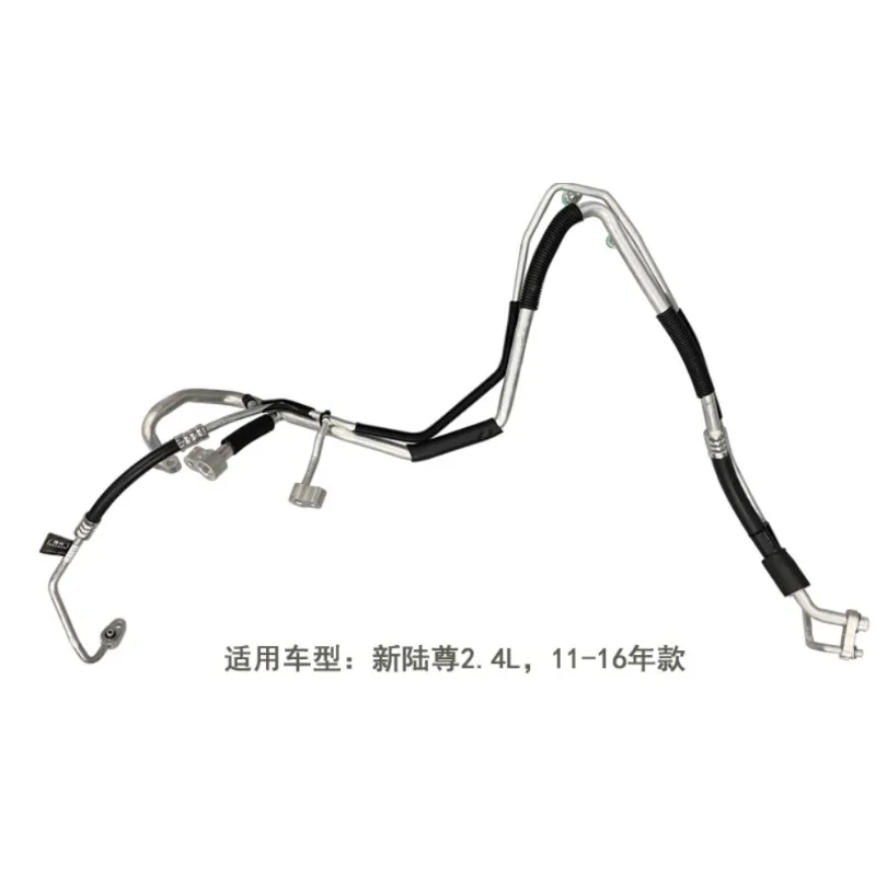 

Compressor Condenser Evaporator Box High Low Pressure Cold Air Conditioning Tube for Buick Firstland 2.4L 11-16 9042832 9055002