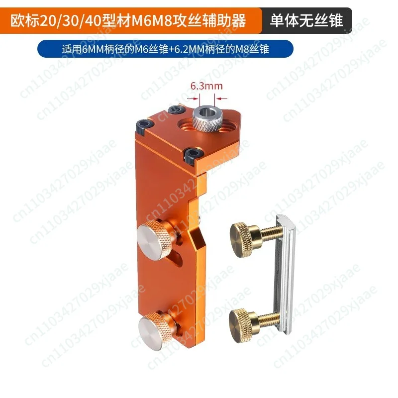 Ruitu Aluminum Profile Positioner DIY Furn-iture Assistant 20 30 40 Manual Drilling To-ol