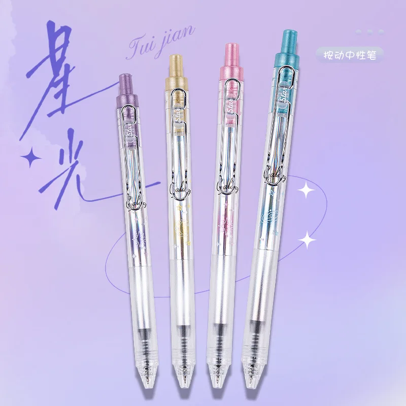 4PCS New Starlight Retractable Gel Pen with Intense Black Quick-Dry Ink Aurora Laser Design High-Aesthetic Student Gel Pen