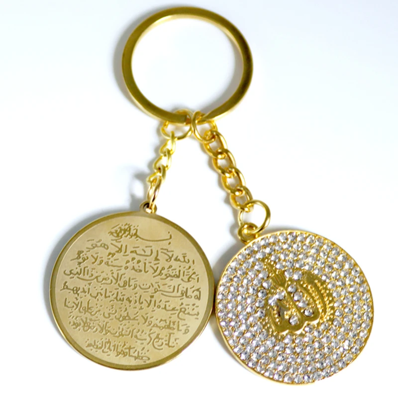 Men's Women's Luxury Design Gold Color Allah Keychain Lucky Amulet Talisman Islamic Accessories Gift