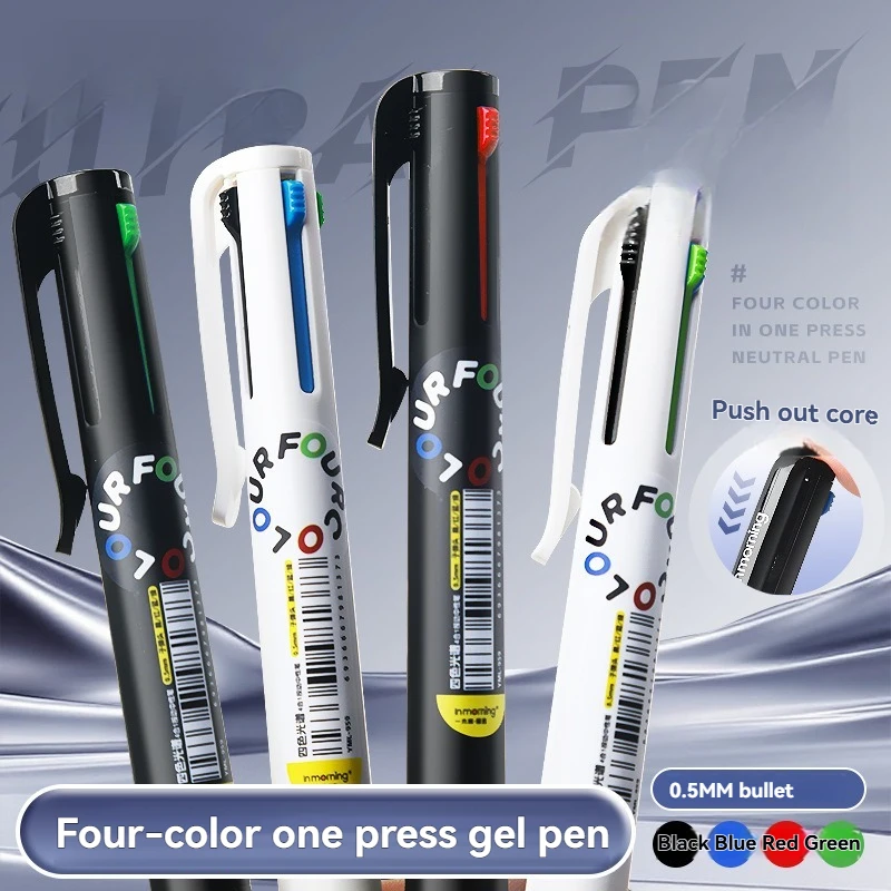 Bolígrafo de Gel Neutral, bolígrafo con memoria de cuatro colores, prensa cuatro en uno, bolígrafo estilográfico de Color especial para tomar notas, 1 ud.