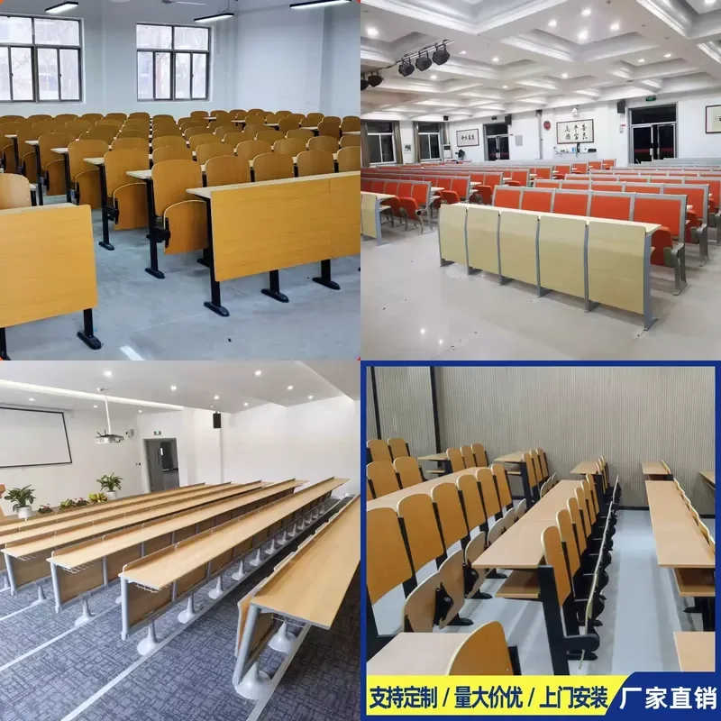学校用固定式机と椅子、階段状教室用列席、大学講義室・マルチメディアトレーニング用耐久性のある金属フレーム