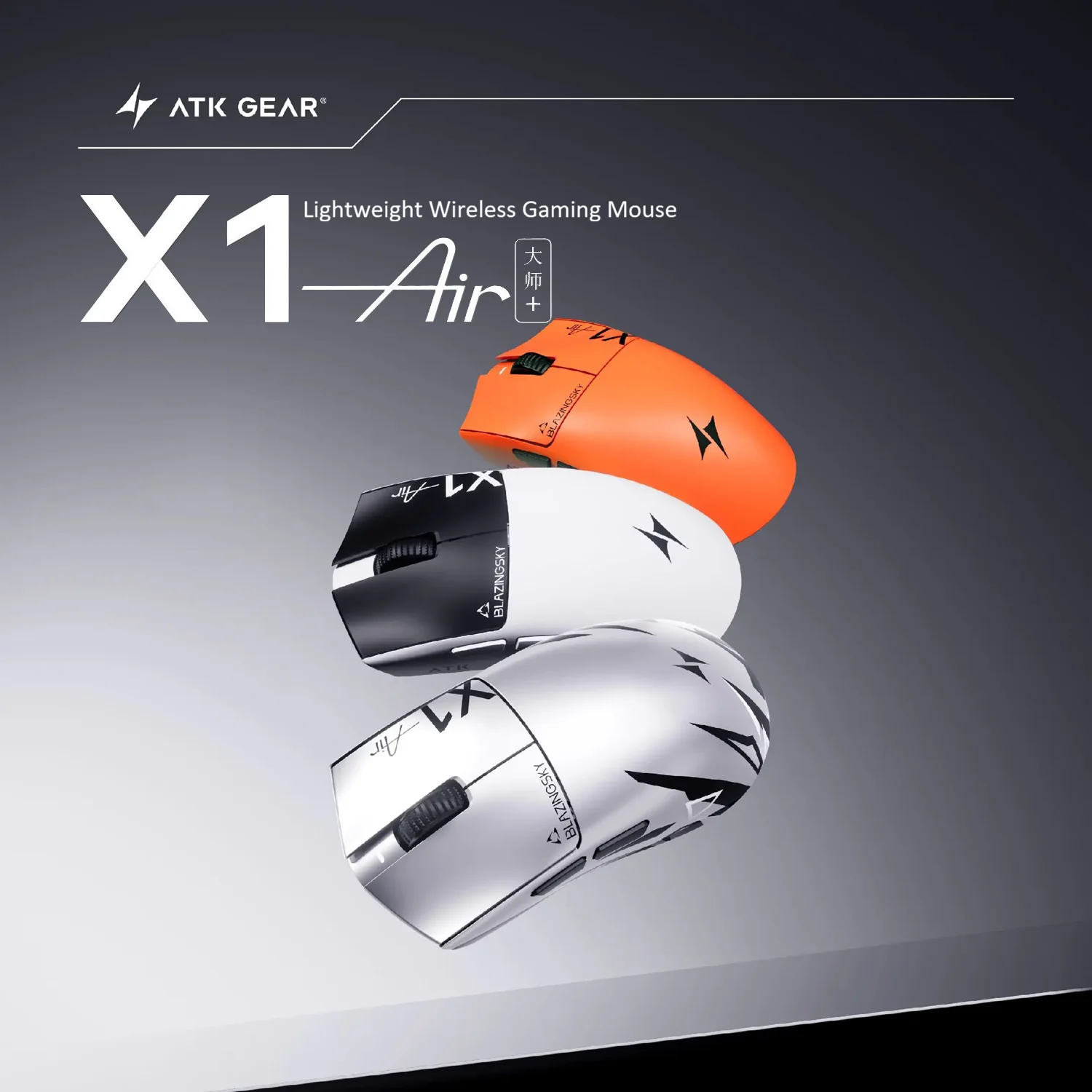 ATK Blazing Sky X1 Air Plus PAW3955 Master Dual 8K 48g Wireless Gaming Mouse 850IPS 75G Lightweight Ergonomic Dual Mode 0.163ms