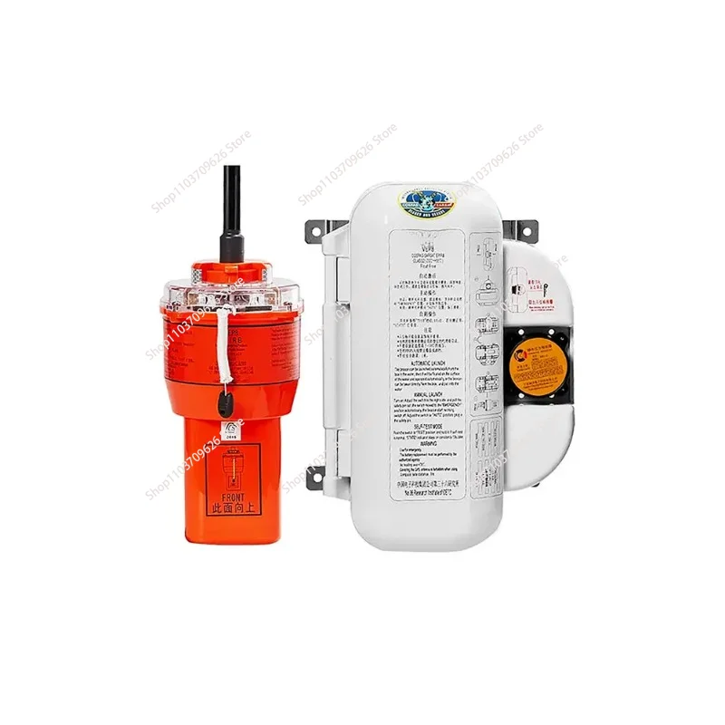 

EPIRB Emergency radio Position Indicator Fishing vessel CCS Ship GPS locator VEP8 satellite navigator