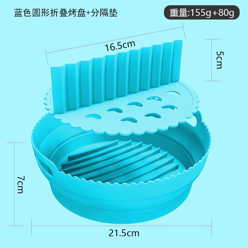 

New Air Fryer Silicone Folding Baking Pan Round Oven Resistant Temperature Reusable Liner Airfryer Basket with Divider Plate