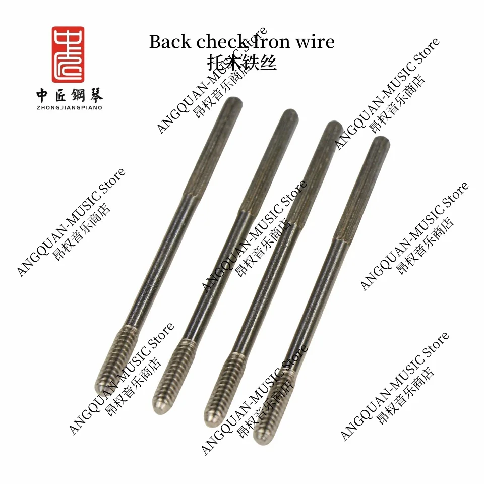 

Piano Accessories Grand Piano accessories back check adjustment screw