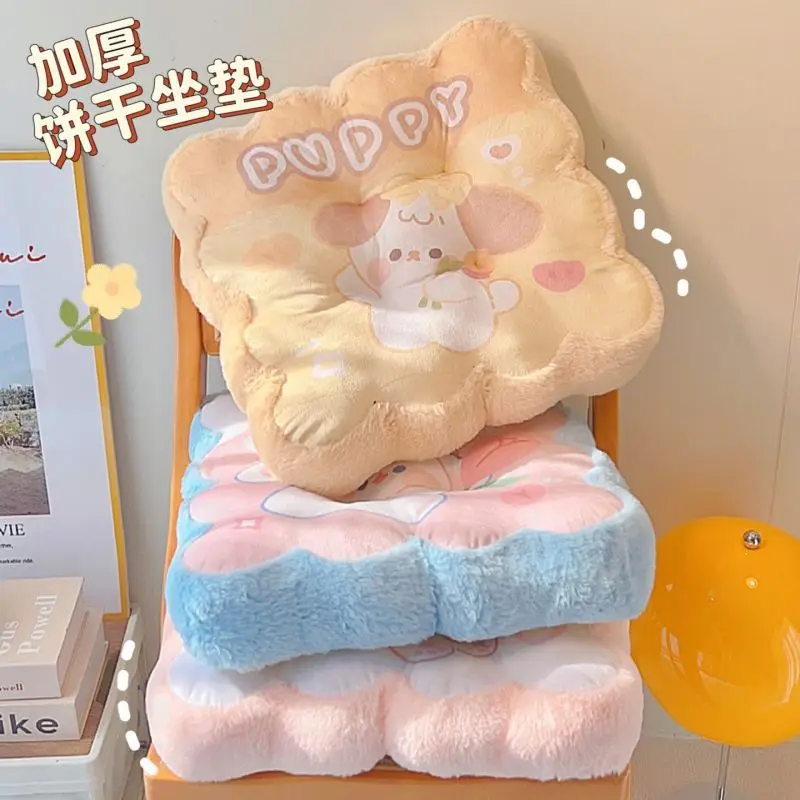 High School Seat Cushions, Stools, Student Seat Cushions, Thick Dormitory Supplies, Office Bench Fart Cushions