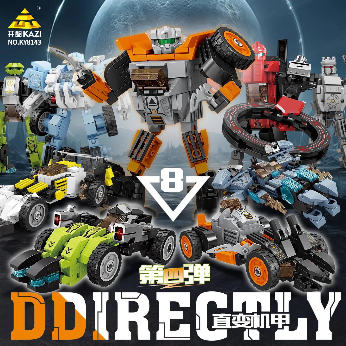 

Детская образовательная модель робота в сборе, игрушечный дисплей, головоломка, забавные строительные блоки, коллекционные для детей