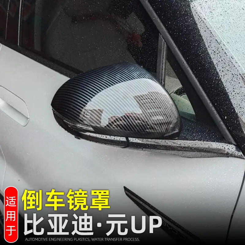 

For BYD YUAN UP 2024-2025 Carbon Exterior Styling Side Door Rear View Mirror Cover Sticker Protection Garnish Accessories
