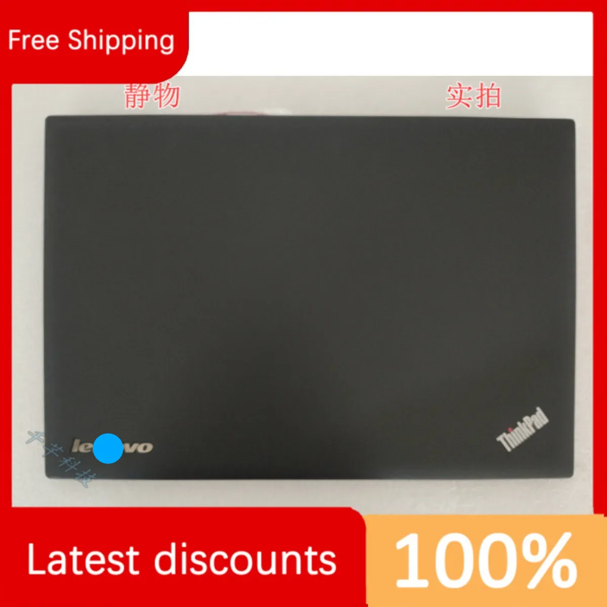 

Для Lenovo Thinkpad X1 Carbon 2015 Black A-Case N14RQDP100