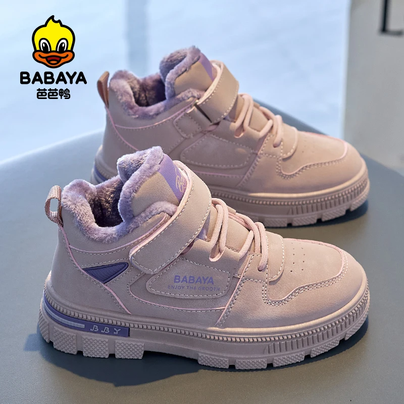 Babaya 2023 Winter New Children Shoes Casual Boys Boots Breathable Warm Girls Cotton Shoes Fashion Winter Boots