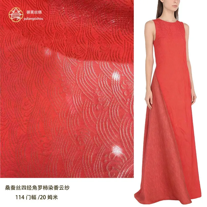 114cm width silk persimommeon dyed four-warp corner plant-dyed Xiangyunsha fabric