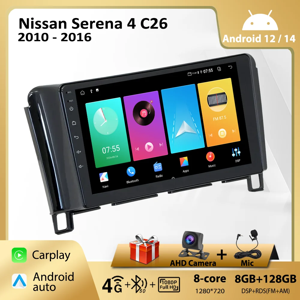 Autoradio Android 12 For Nissan Serena 4 C26 2010-2016 GPS Navigation GPS Carplay Multimedia Player Stereo Auto DSP Head Unit