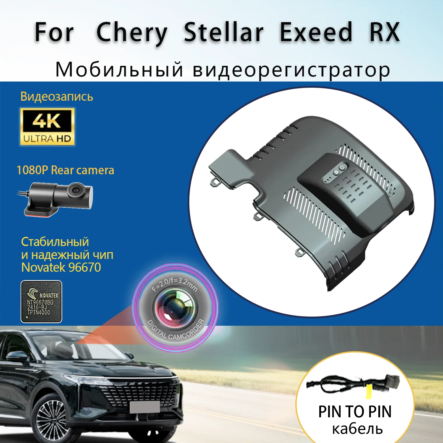 تخصيص OEM نمط التوصيل والتشغيل KXKJCAR ل OMODA C9 Omoda C9 Omoda 9 Exeed RX نموذج سنة 2024 إلى 2026 #1