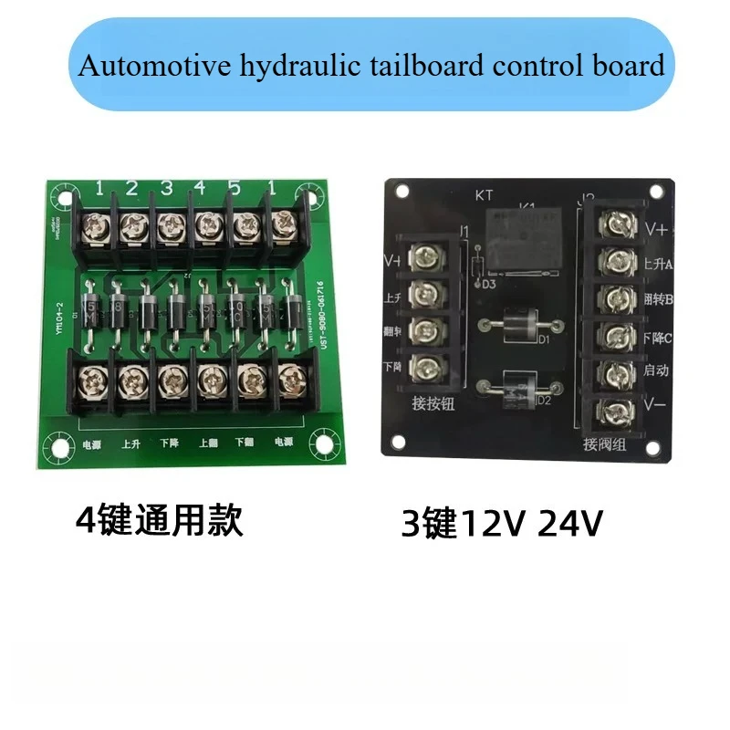Truck Hydraulic Tailgate Control Board Tail Lift Up Down Circuit Controller Board