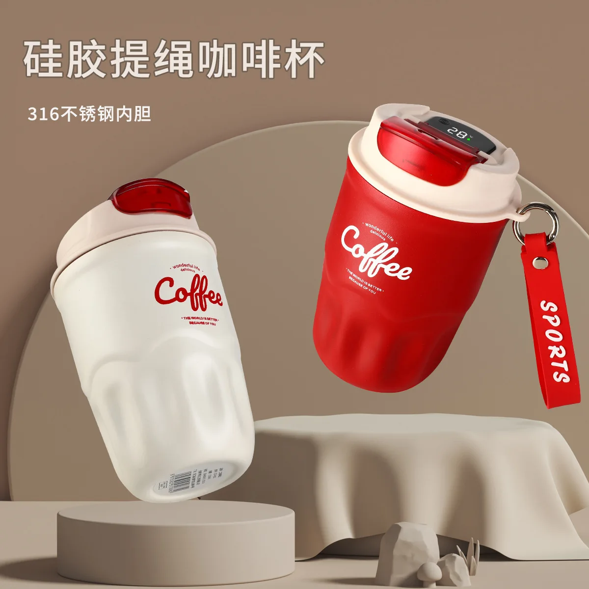Intelligent Temperature Display Coffee Cup, High Appearance Insulated Cup, 316 Stainless Steel Household High Temperature Cup