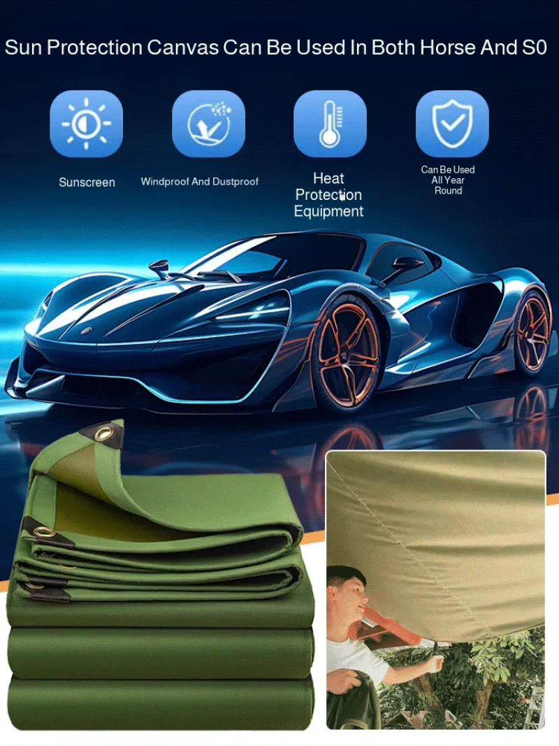 Outdoor Car Waterproof Tarpaulin Thickened Sunshade Sunscreen Rainproof Cloth Canvas Tarpaulin Home Car Dual-purpose Tarpaulin