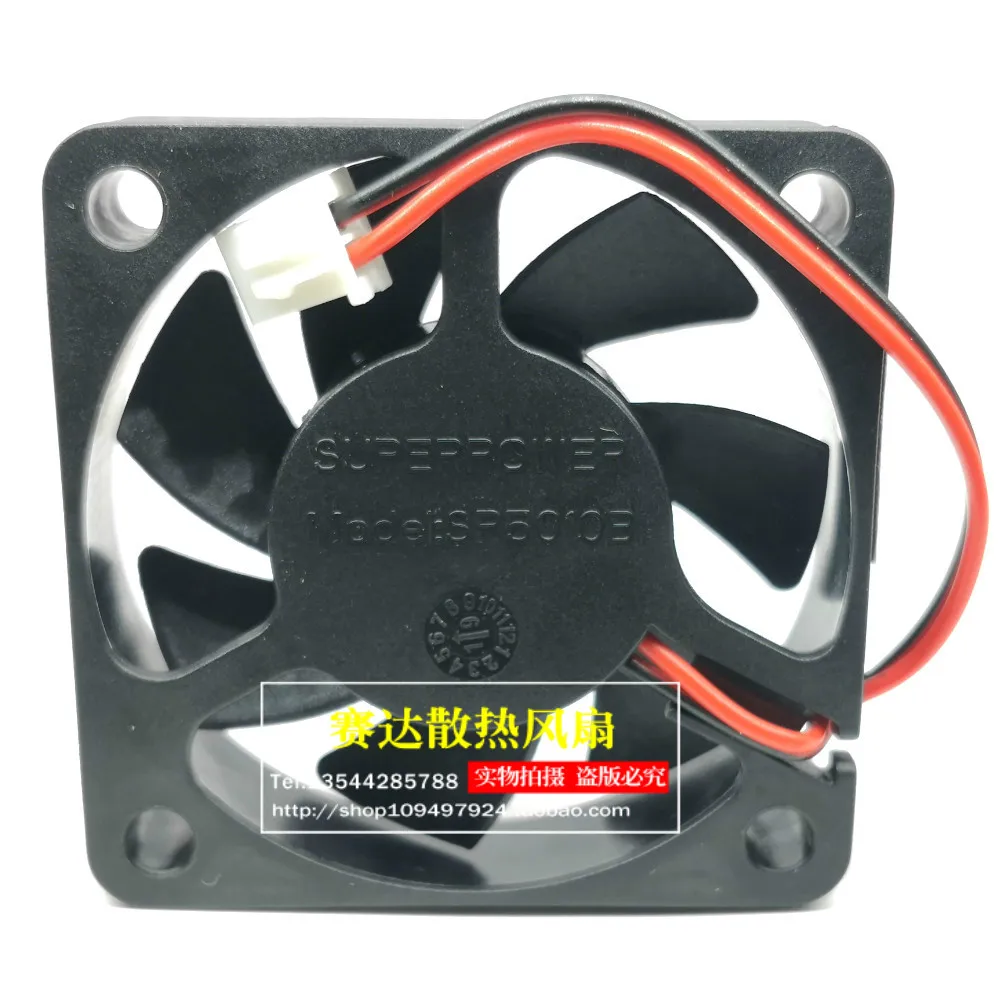 New SUPERPOWER SP5010B A/B/C universal electric bottle car 12V charging battery car charger cooling fan 50*50*10mm