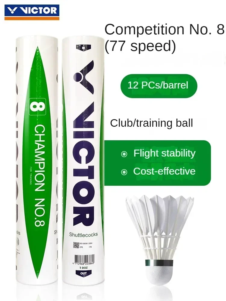 오리지널 스포츠 배드민턴 셔틀콕 이미지