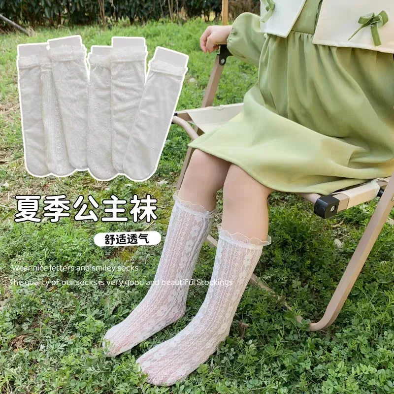 Girl's Soft Lace Mid Tube Socks Spring Summer Hollow Mesh Pleated Sock Floral Pattern Baby's Knee Length Stocking Lolita Socks