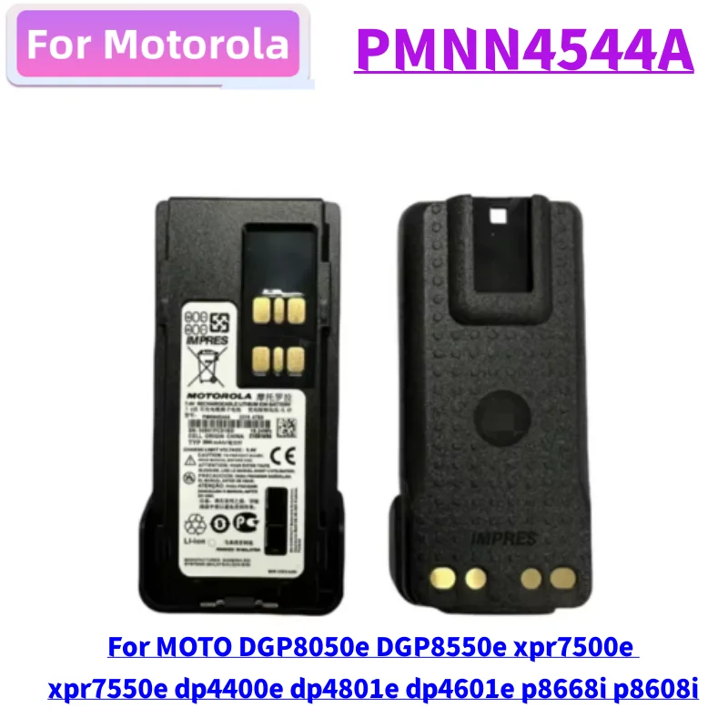 PMNN4544A Battery 2600mAh for Motorola DGP8050e DGP8550e xpr7500e xpr7550e dp4400e dp4801e dp4601e p8668i p8608i