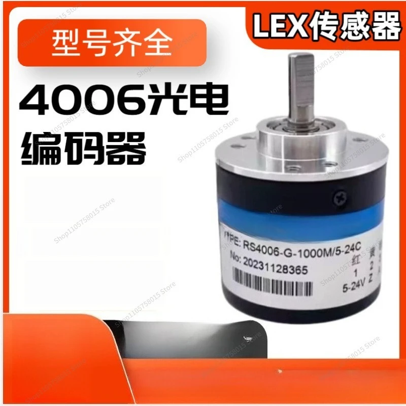 For encoder 4006 incremental system photoelectric rotating 1024 pulse shearing machine, computerized flat knitting machine