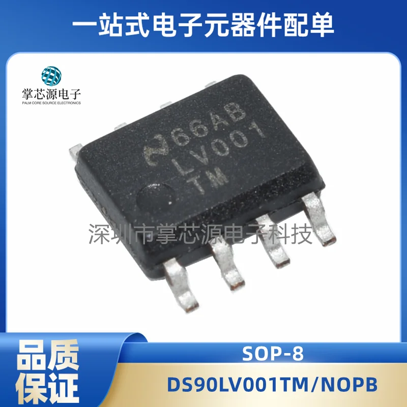 3PCS New imported DS90LV001TM LV001TM SMD LVDS buffer SOIC-8