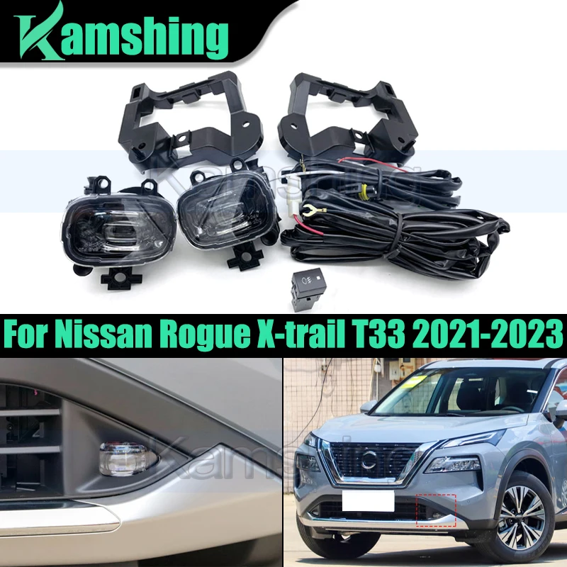 

1 комплект, противотуманные фары переднего бампера для Nissan Rogue X-trail T33 2021-2023, жгут проводов дневных ходовых огней, переключатель дальнего света