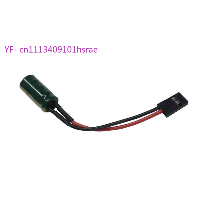 10PCS RC Receiver Filter Capacitor Group Anti-interference Voltage Stabilizer Anti Power Cut