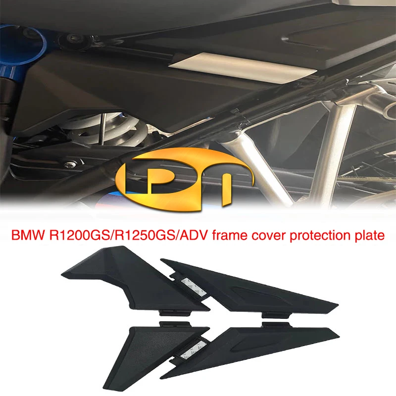 

Suitable for BMW R1250GS/R1200GS/LC/ADV Modified Fender Left and Right Frame Cover Mud Shield