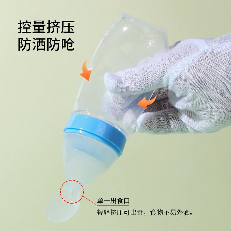 Baby rice paste bottle Baby silicone milk bottle Squeeze spoon Children's complementary food bottle Rice paste spoon Rice paste