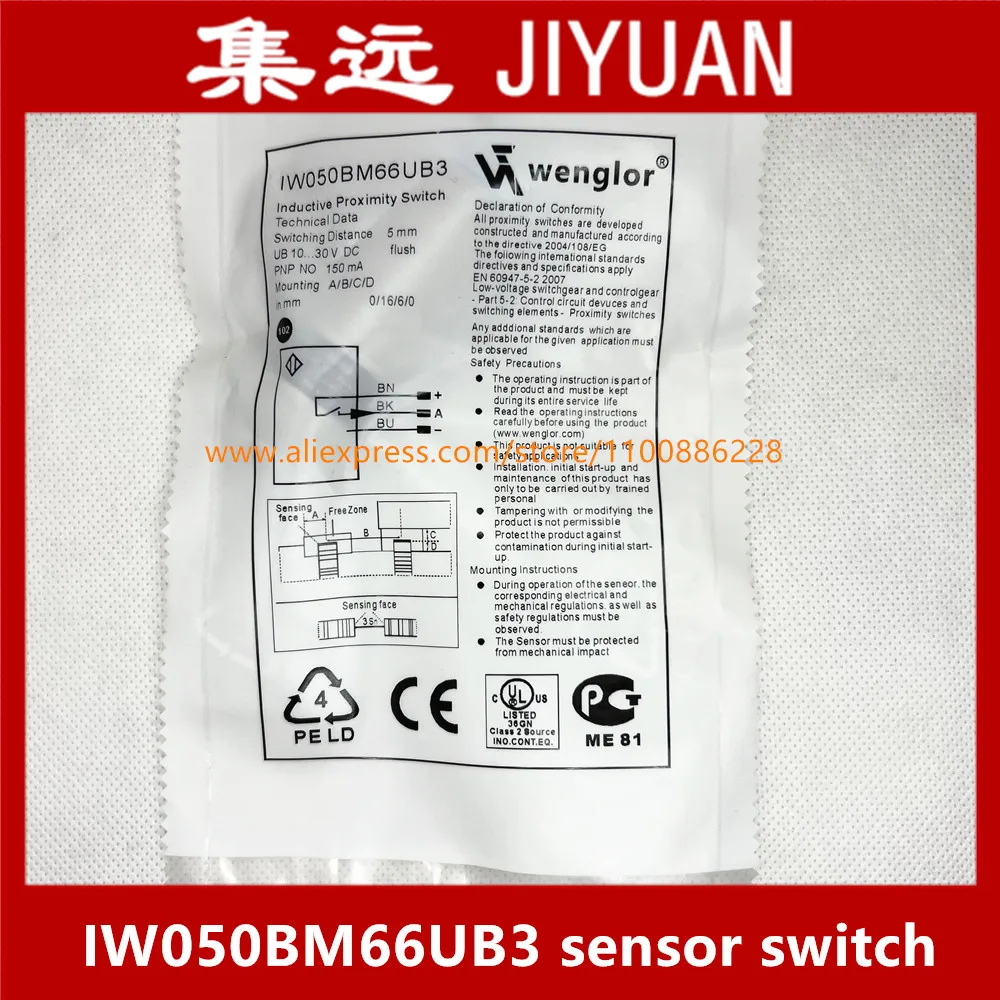 

New original German WENGLOR (Wei Gele) sensor switch IW050BM66UB3 Tettnang spot