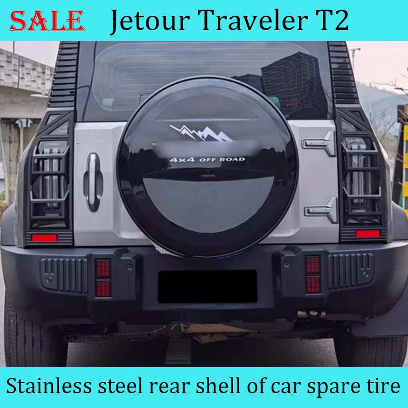 Fit for JETOUR Traveler T2 2023+ Car Full-size Spare Tire Cover Thickened Stainless Steel Rear Shell Exterior Modification Parts